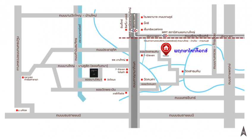 ทาวน์เฮ้าส์มือสองนนทบุรี สไตล์โมเดิร์น ม.พฤกษาไลท์ล็อกซ์ บางใหญ่-กาญจนาฯ (หน้ากว้าง 6 เมตร) ต่อเติมเต็ม เนื้อที่ 18.5 ตร.ว. ฟังก์ชั่น 3 ห้องนอน 2 ห้องน้ำ กว้างขวาง อยู่สบาย ทำเลดี เชื่อมสู่หลายเส้นทางได้อย่างรวดเร็ว ใกล้เซ็นทรัลฯ ทางด่วน และ MRT สายสีม่วง สถานีตลาดบางใหญ่...